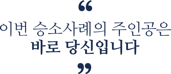 부동산 분쟁 사례