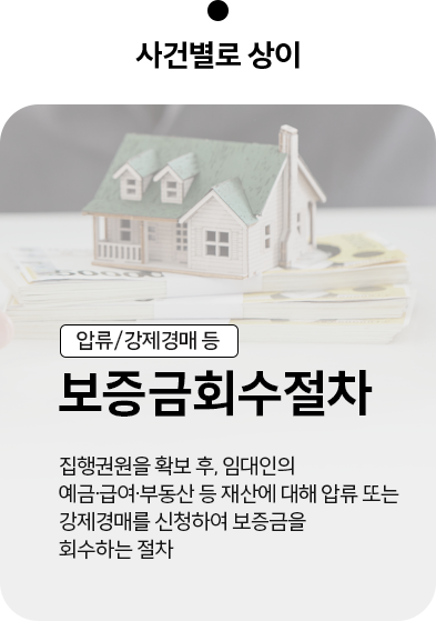 단계 3