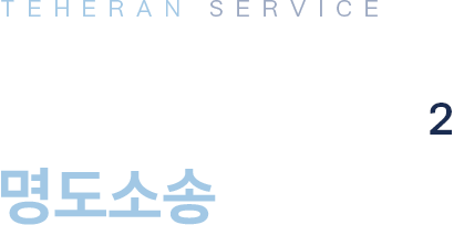 진행 단계 타이틀