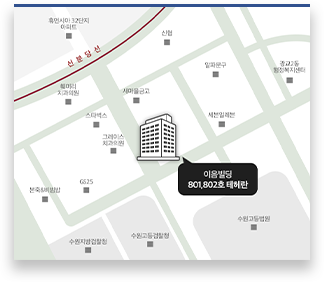 수원 지사 약도